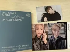 seventeen DxS Serenade ドギョム weverse盤