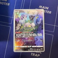 【ポケモンカードゲーム】ミュウ AR S12a