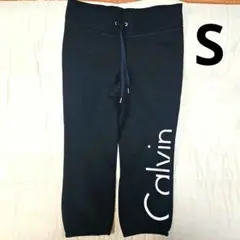 Calvin Klein 裏起毛 7分丈 ジョガーパンツ 【 S 】