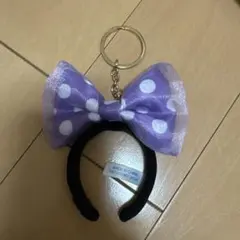 ディズニーカチューシャキーホルダー