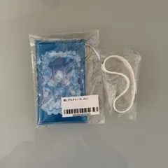 iLiFE! 虹羽みに　キーホルダー
