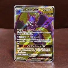 秋茜様 リクエスト 4点 まとめ商品