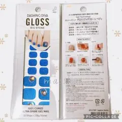 新品【限定4点】ダッシングディバ ジェルネイルシール フット サファイアオーロラ