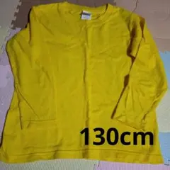 Printstar 130cm イエロー 長袖カットソー