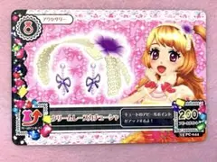 クリームレースカチューシャ　大空あかり　アイカツ　カード