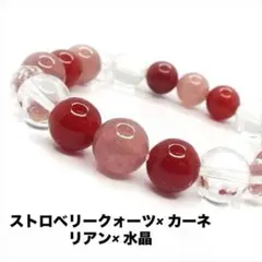 M M様 リクエスト 2点 まとめ商品