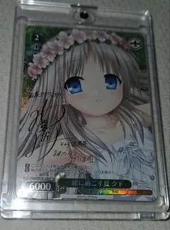 2026年最新】ヴァイス key spの人気アイテム - メルカリ