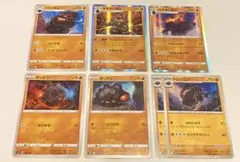 ポケモンカード セキタンザン トロッゴン タンドン まとめのサムネイル