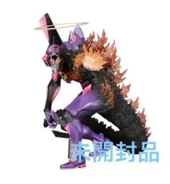 ゴジラ対エヴァンゲリオン 東宝30cm エヴァ初号機 バーニングG覚醒形態
