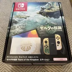 Nintendo Switch 有機ELモデル ゼルダの伝説デザイン　おまけつき