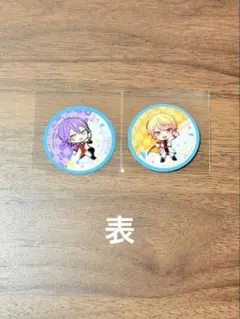 プロセカ　スシロー　コラボ　ピック　2枚セット　天馬司　鳳えむ　草薙寧々　神代類