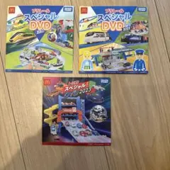 マックハッピーセット　DVD 3枚セット