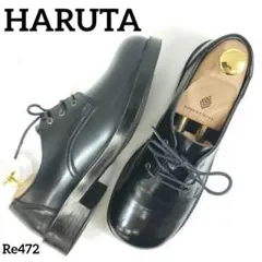 ハルタ　おでこローファー　レザー　レースアップ　ブラック　24cm　日本製