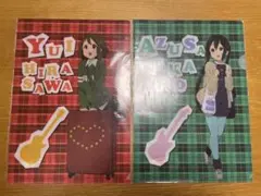 けいおん！　ファイル2種セット