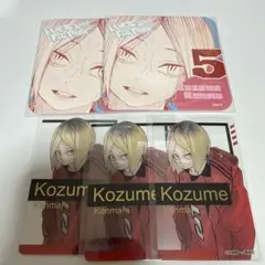 なごみ様 リクエスト 2点 まとめ商品