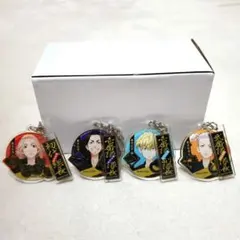 東京リベンジャーズ　東リべ　キーホルダー4種