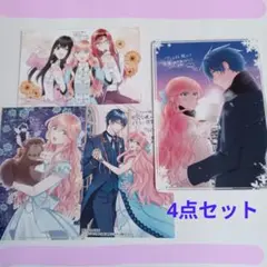 100万人の遙かなる時空の中で 3周年記念 ポストカードセットB 100万人の遙かなる時空の中で 3周年記念ポストカード - メルカリ