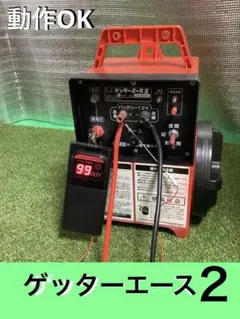 電気柵ゲッターエース2 2026年最新】ゲッターエース2の人気アイテム - メルカリ