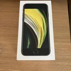 Apple iPhone SE 第2世代 128GB ブラックの空箱