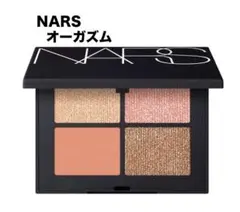 NARS ナーズ クワッドアイシャドー 01801 オーガズム