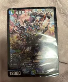 未開封　超貴竜ゴルファンタジスタ ドキドキつよいデッキ25の王道