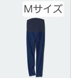 ウルトラストレッチマタニティレギンスパンツ/デニム　Mサイズ