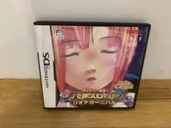 2026年最新】リオデカーニバルの人気アイテム - メルカリ