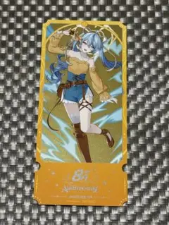 にじさんじ　8周年　特典　チケット風カード　珠乃井ナナ