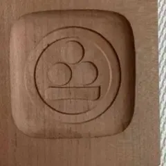 木製 和菓子用 木型 三つ団子型
