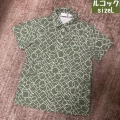 ルコック　ポロシャツ　size Lのサムネイル