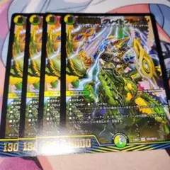 2025年最新】砕慄接続グレイトフルベンの人気アイテム - メルカリ