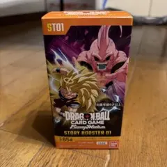 ドラゴンボール フュージョンワールド STORYBOOSTER 01 テープ無し