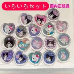 サンリオ　おはじきシール　おすそ分け