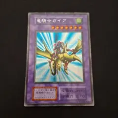 2026年最新】竜騎士ガイアの人気アイテム - メルカリ