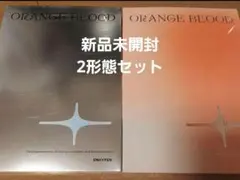 新品未開封 ENHYPEN ORANGE BLOOD CD 2形態セット 5