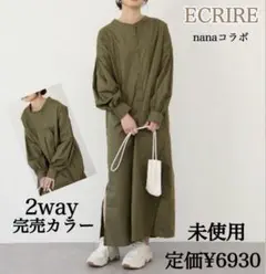 Item thumbnail for item 3421163b-ea8b-47d8-9f65-984238065ca0