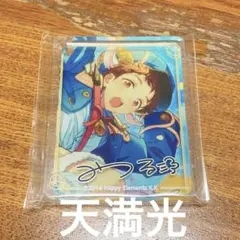 2025年最新】天満光 コロッタの人気アイテム - メルカリ