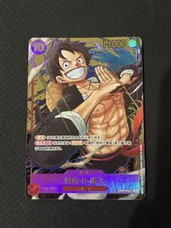 2026年最新】ルフィ psa10 中国の人気アイテム - メルカリ