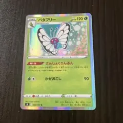 2026年最新】サザンアイランドの人気アイテム - メルカリ