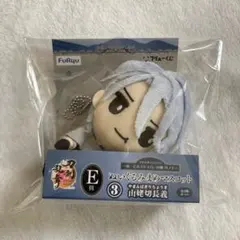 山姥切長義　ぬいぐるみまめマスコット