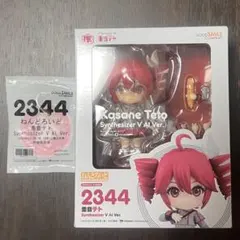 ねんどろいど 重音テト Synthesizer V AI Ver. 特典付き