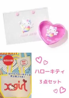 【3点セット】ハローキティ　クリアポーチ＆ミニバッグ