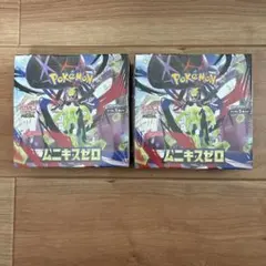 [新品未開封]ムニキスゼロ シュリンク付き　2BOX