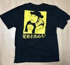 2026年最新】サバシスター tシャツ lの人気アイテム - メルカリ