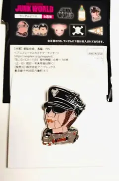 Item thumbnail for item ab42ff54-5b67-40e8-88e9-8d2525eb0692