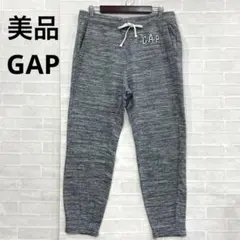 【ギャップ】ジョガーパンツ　スウェットパンツ　サイドポケット付き　グレー