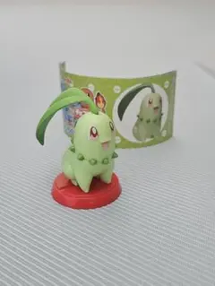 ポケモン チョコエッグ 旅立ちの3匹 チコリータ