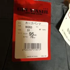 Item thumbnail for item 0103204a-f9e3-467d-8974-fa4d1b5d5e70