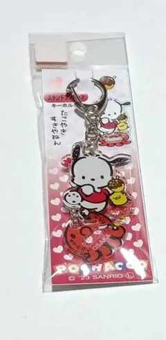 サンリオ.POCHCCO.アクリルスタンドチャーム