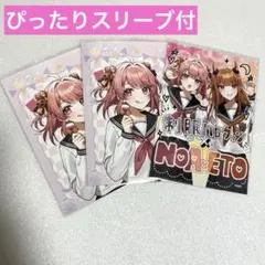 きらりん様 リクエスト 4点 まとめ商品